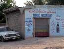 Tigris Restaurant